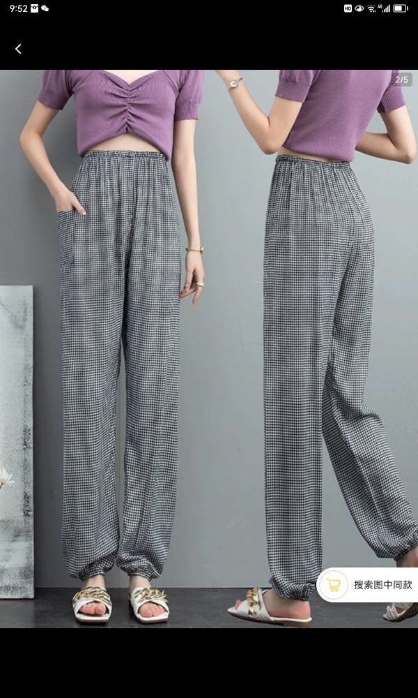 Summer Cotton Silk Pants Pocket Women's Pants Loose Can Be Worn Outside The Home Women Thin Pajama Pants Printed Plaid Pants 20 details Picture