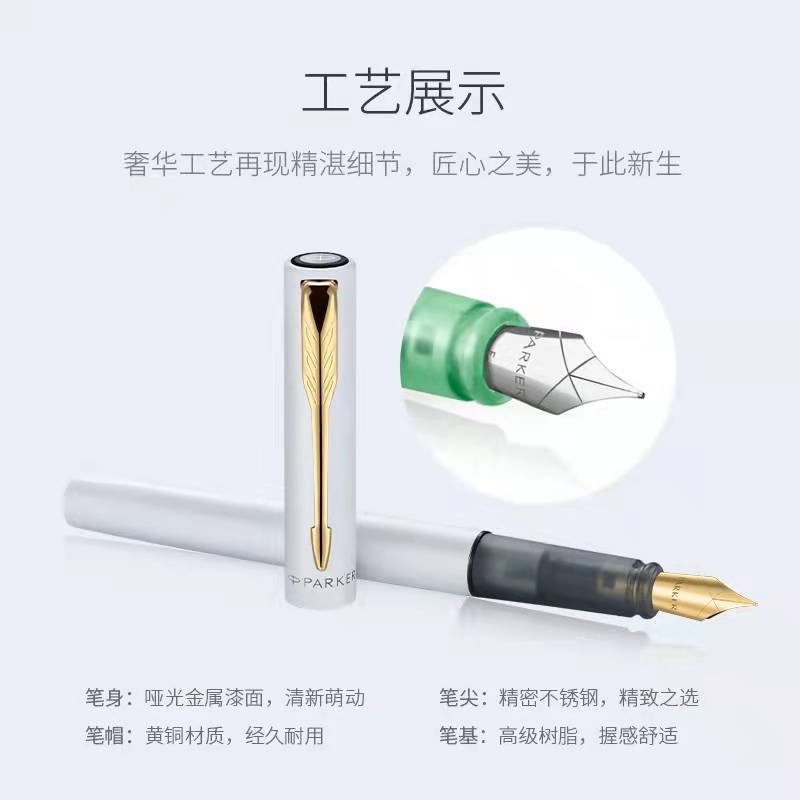 Parker Wycombe XL Starry Sea Entry-level Silver-Gray Blue and White Pen Gift Box (Including Pen +X5 Cases) details Picture