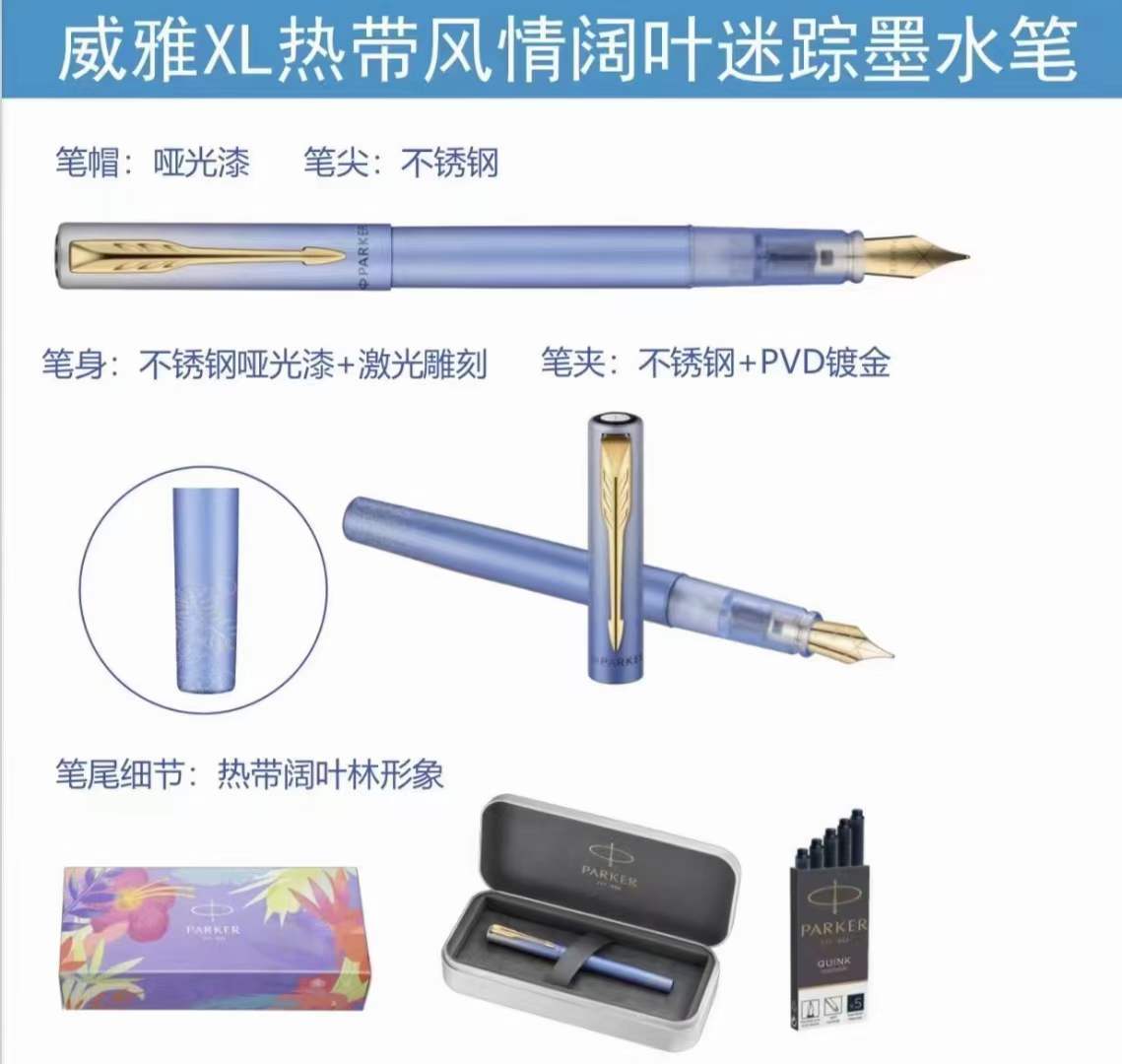 Parker Wycombe XL Tropical Style Broad-Leaf Mystery Blue Ink Pen (Tin Box Gift Pen) Application Scenario