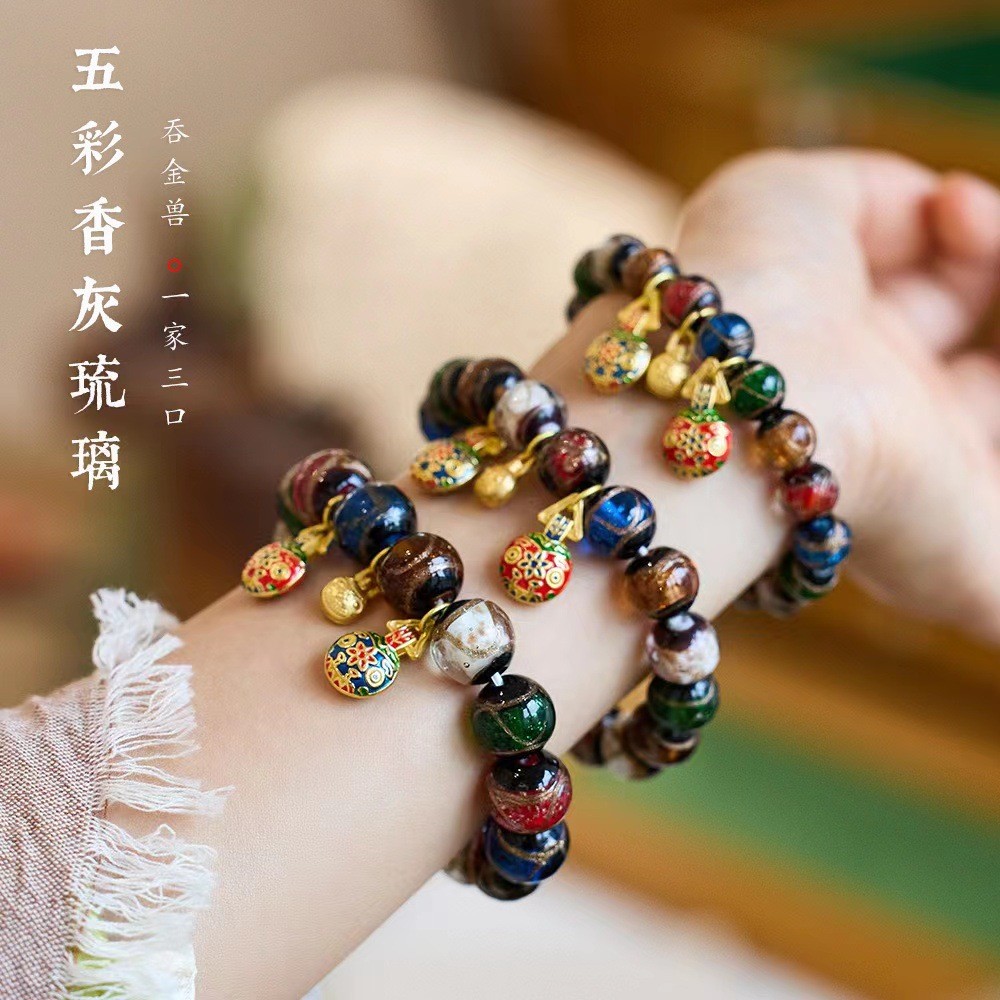 Incense ash and glass bracelet, colorful multi-treasure gold-swallowing beast for men and women, gold thread incense ash and glass bracelet Item Picture