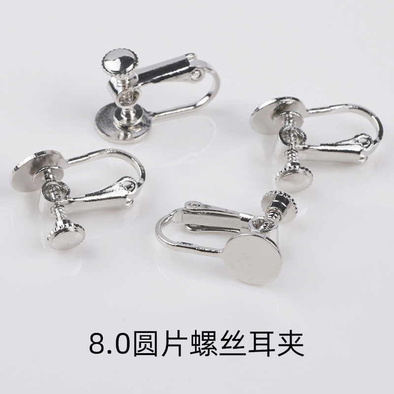 Invisible diy ear clip conversion accessories, color-preserving electroplated ear studs, no ear holes, painless rotating screw ear clip converter Specification image