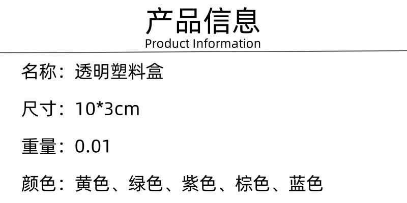 奇韵首饰包装透明塑料盒珠宝首饰展示收纳塑料圆盒厂家批发详情4