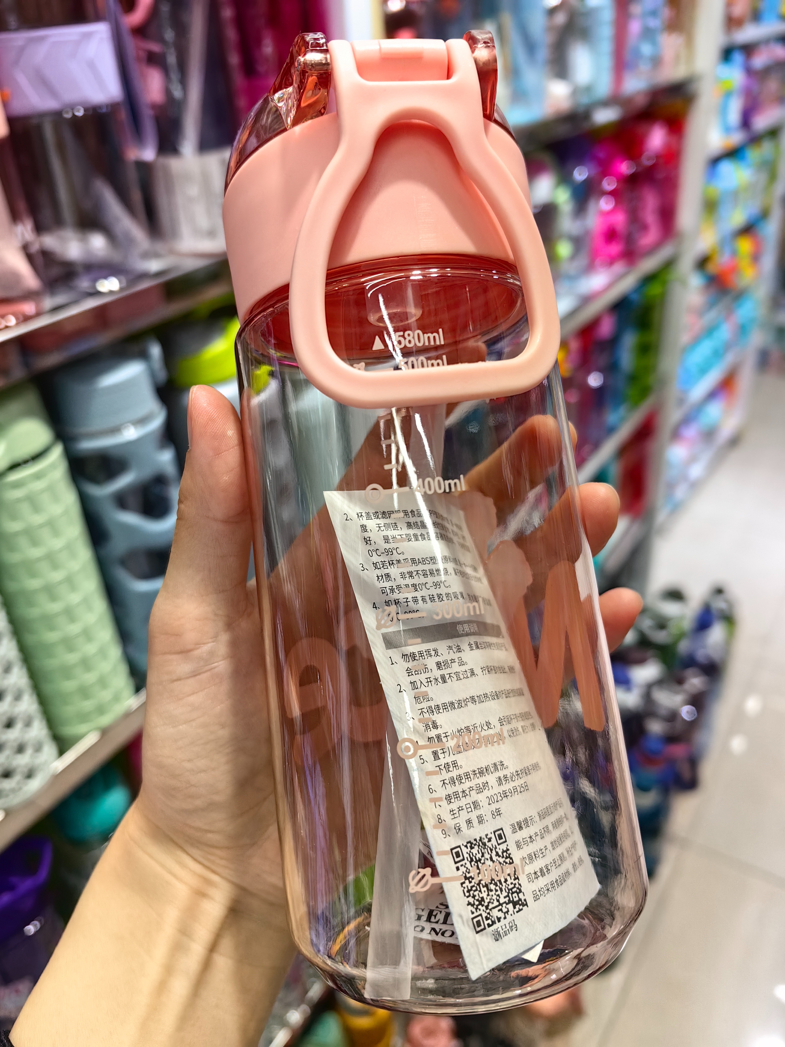 Factory direct sales of high-temperature resistant plastic water cups, sports cups, anti-scald and shockproof direct drinking cups, straw cups, 580ml Specification image
