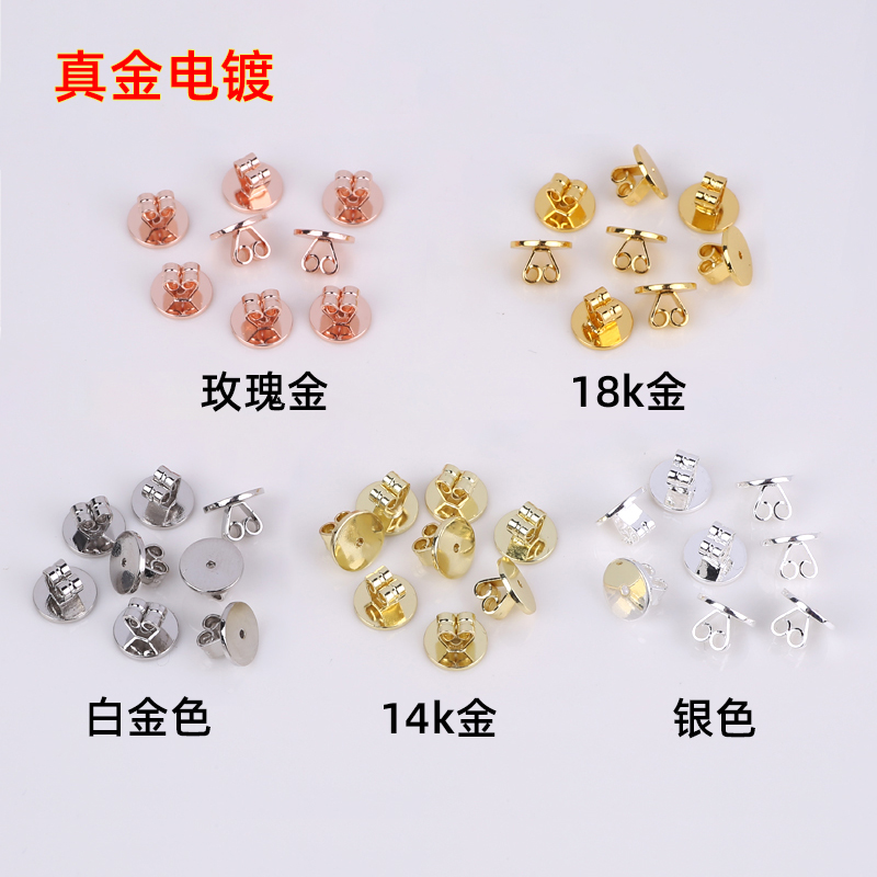 diy accessories, earrings, earring accessories, anti-drop silicone behind ear plugs, high-end ear stud plugs, plastic transparent ear plugs wholesale