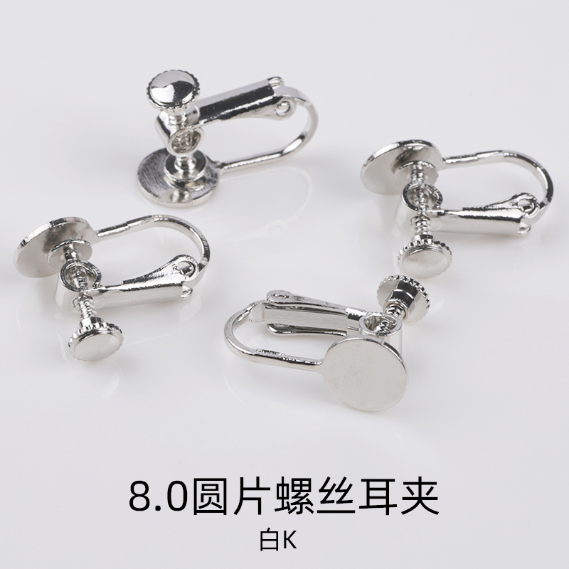Invisible diy ear clip conversion accessories, color-preserving electroplated ear studs, no ear holes, painless rotating screw ear clip converter pic 7