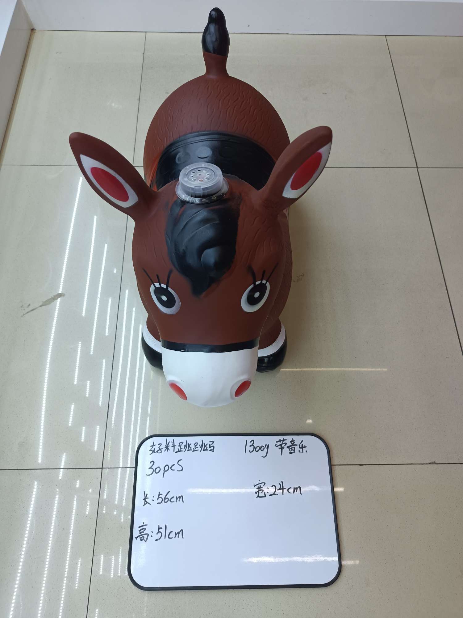 充气音乐跳跳马，跳跳馿。