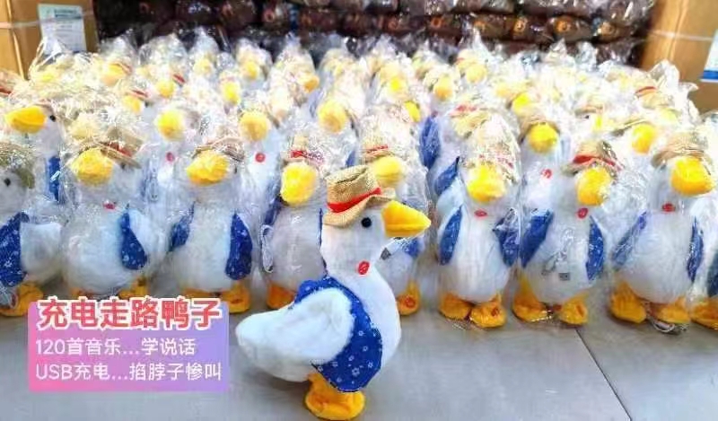复读鸭充电款