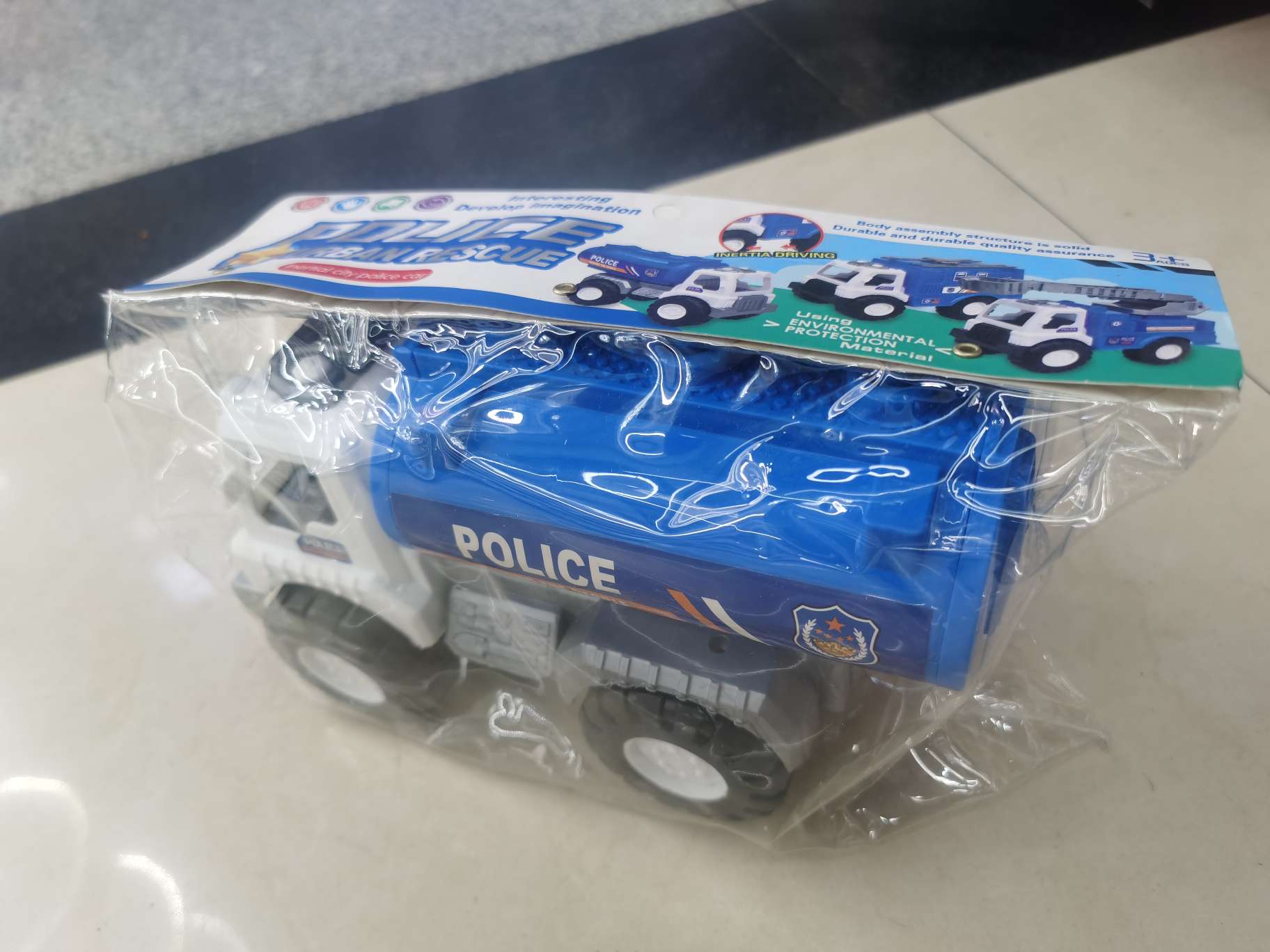 益智玩具科教拼板立体纸质定制儿童拼图品名.盖智玩具奇幻魔方。
材质，塑胶。
执行标准，GB6675.1-2014
型号，详情图5