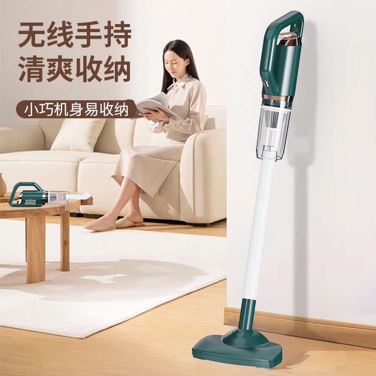 无线吸尘器小型便携清洁除螨仪家用手持充电吸尘器