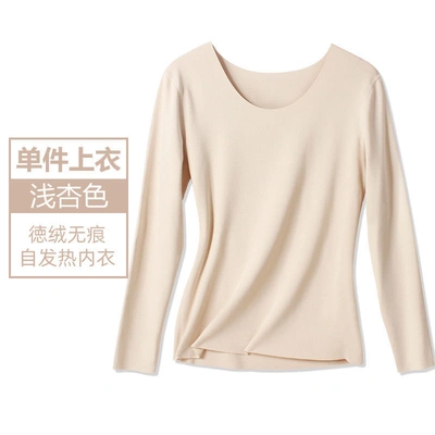 Women's Thermal Underwear 6