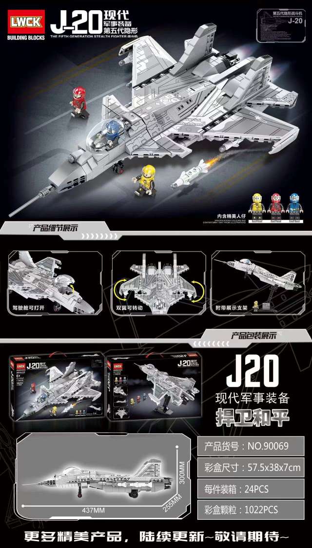 Lego building blocks educational and educational toys, children's building blocks, Lego building blocks category