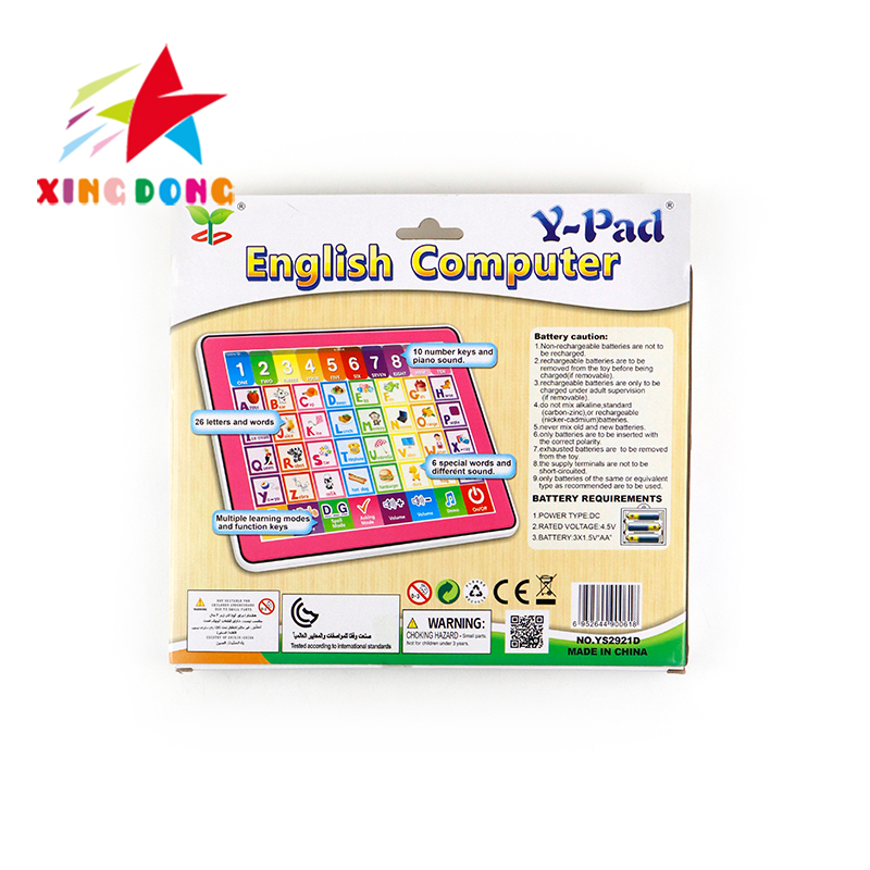 玩具锁儿童/木质玩具/早教机/数字油画/六面体益智玩具细节图