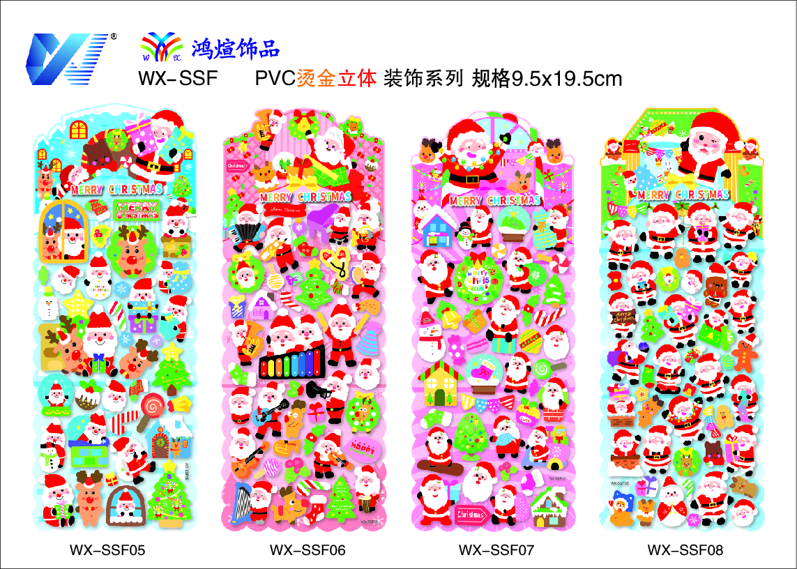 WX-SSf烫金圣诞泡泡贴详情2