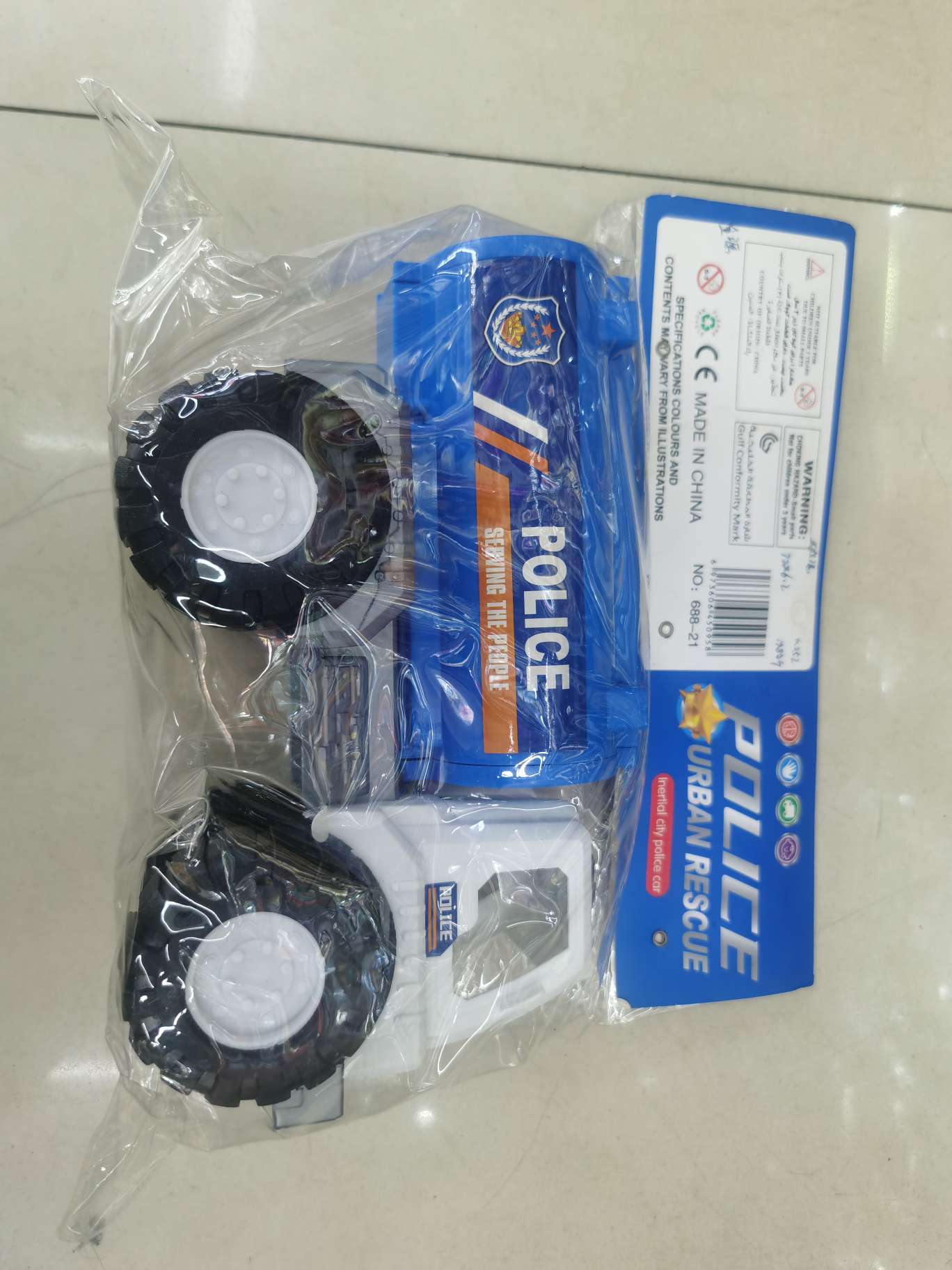 益智玩具科教拼板立体纸质定制儿童拼图品名.盖智玩具奇幻魔方。
材质，塑胶。
执行标准，GB6675.1-2014
型号，产品图