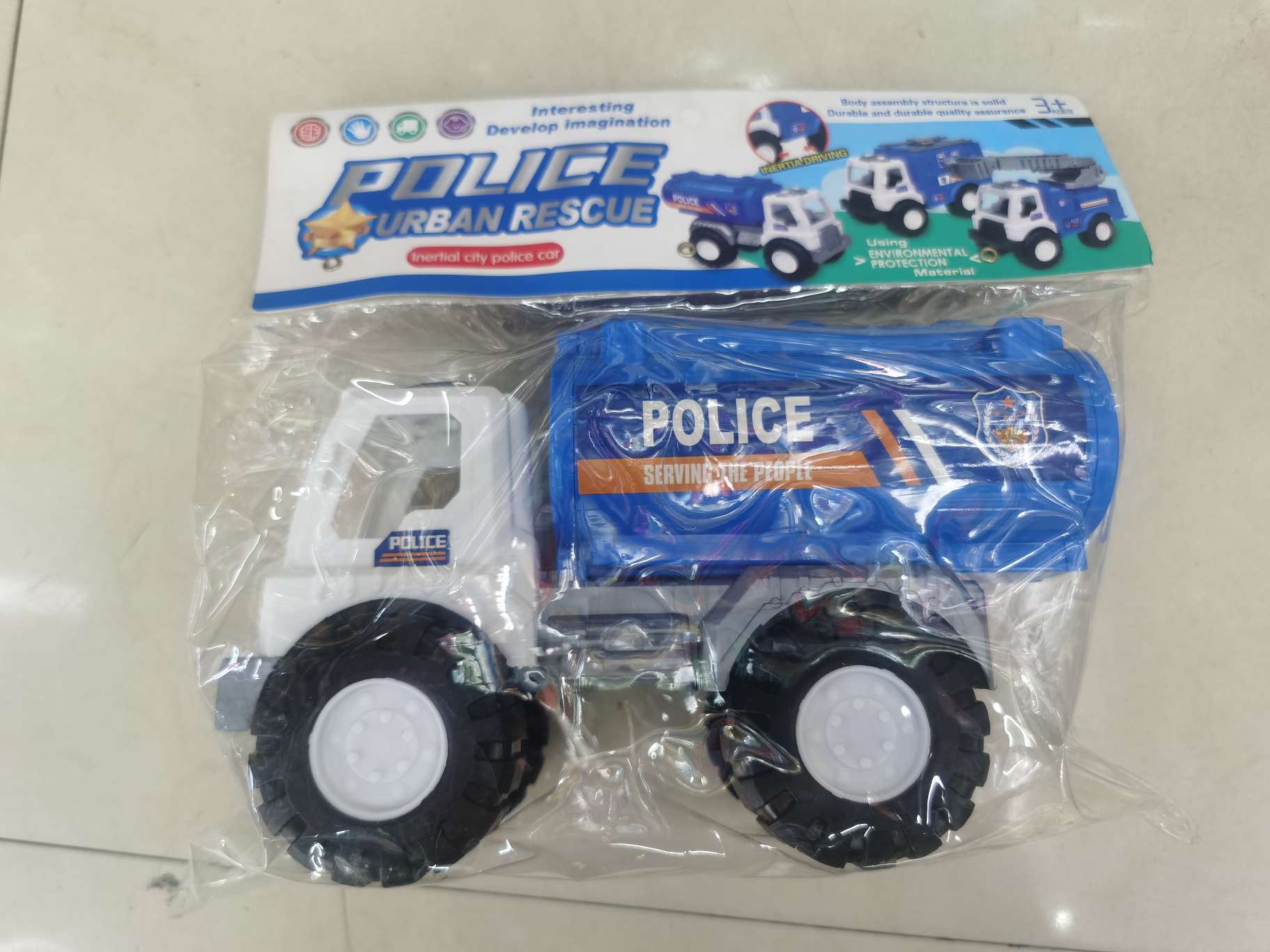 益智玩具科教拼板立体纸质定制儿童拼图品名.盖智玩具奇幻魔方。
材质，塑胶。
执行标准，GB6675.1-2014
型号，详情图2