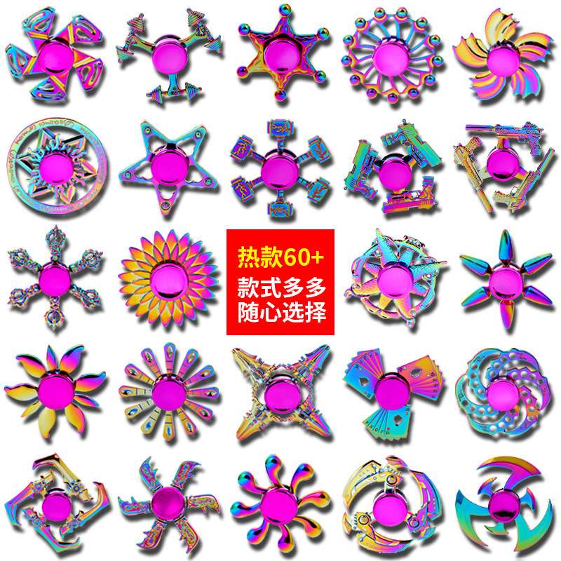 新款炫彩合金指尖陀螺解压神器指间陀螺摆摊网红减压小玩具批发 