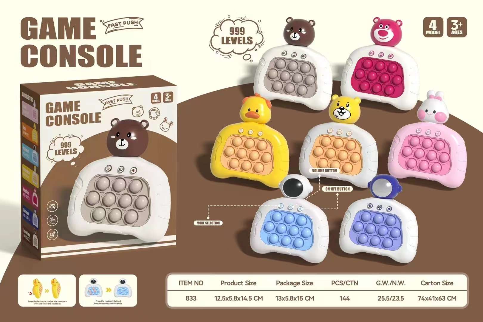 速推机儿童按按乐游戏机训练闯关打地鼠解压神器批发跨境热卖速推游戏机 详情图3