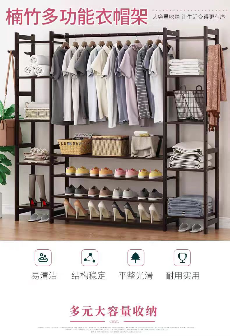 多功能衣帽架落地卧室家用置物鞋架一体挂衣柜实木简易衣服收纳架详情1