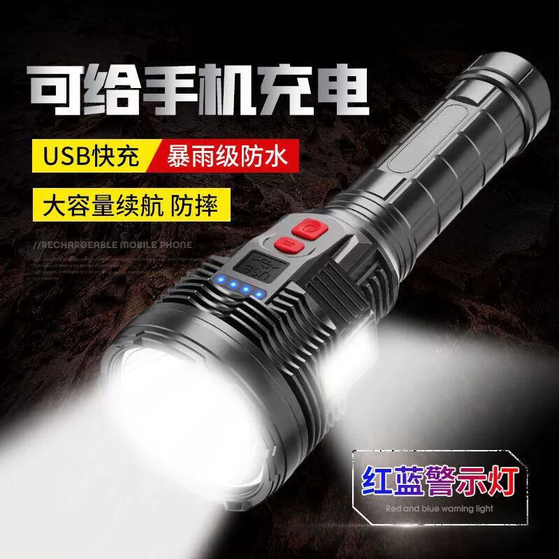户外强光手电筒大功率手持探照灯便携式手电筒探照灯塑料手电筒881手电筒USB充电手电筒户外应急灯露营探险手电筒