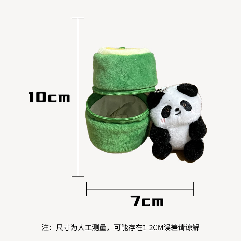 毛绒玩具玩偶娃娃熊猫毛绒玩具竹子熊猫挂件钥匙扣详情图7
