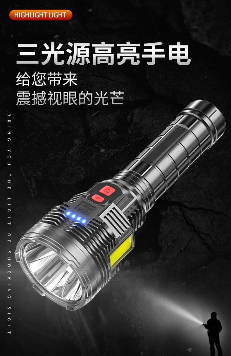 户外强光手电筒大功率手持探照灯便携式手电筒探照灯塑料手电筒881手电筒USB充电手电筒户外应急灯露营探险手电筒详情5