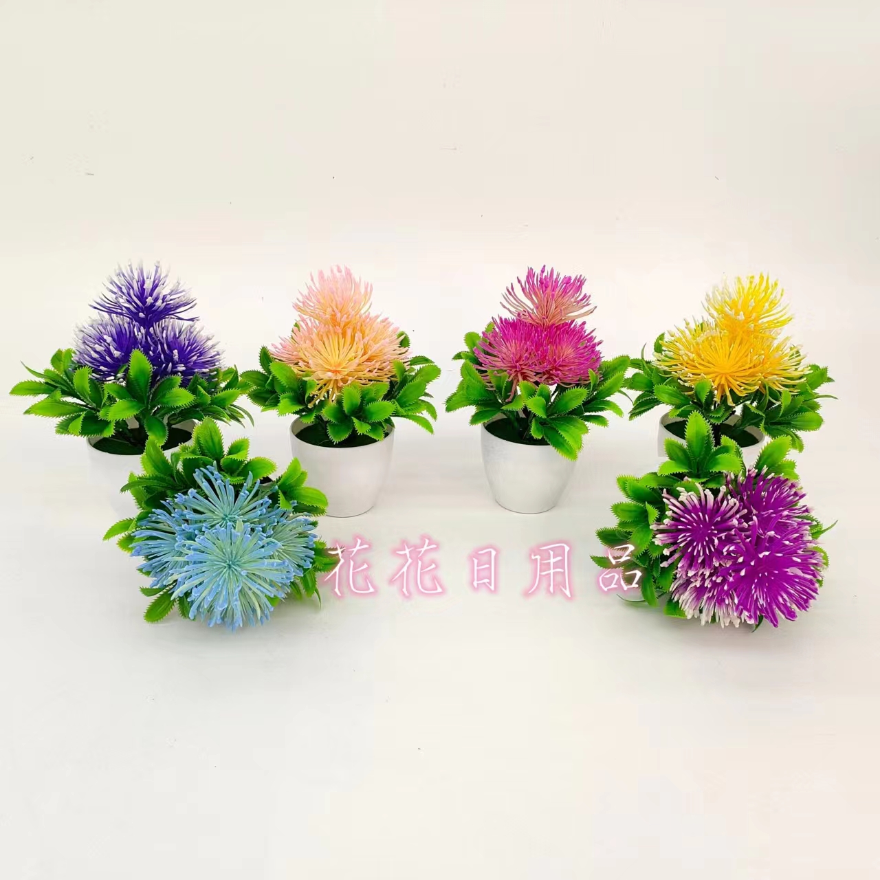 仿真花假花盆景塑料盆塑料绿植花摆件装饰品