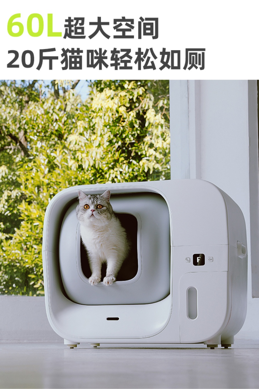 猫砂盆/宠物用品/自動貓砂機/猫刷/狗袋白底实物图