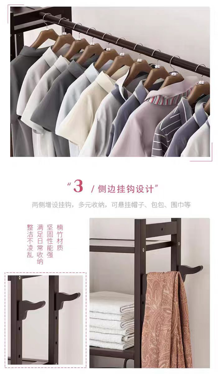 多功能衣帽架落地卧室家用置物鞋架一体挂衣柜实木简易衣服收纳架详情6
