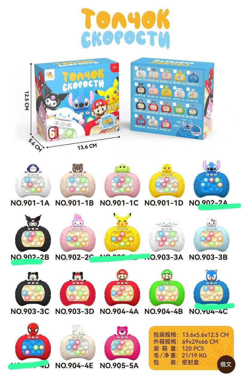 速推机儿童按按乐游戏机训练闯关打地鼠解压神器批发跨境热卖速推游戏机 细节图