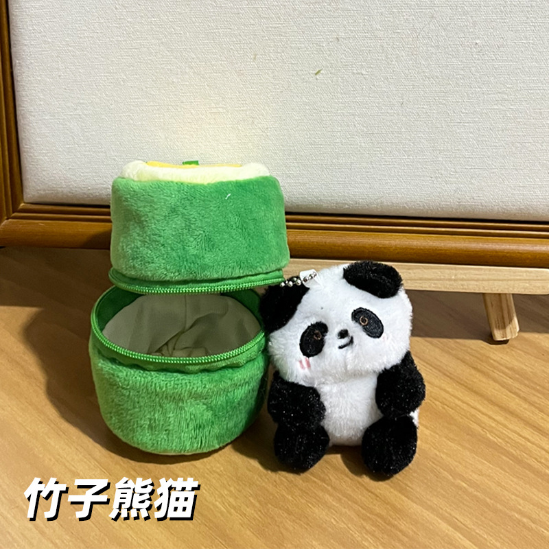 毛绒玩具玩偶娃娃熊猫毛绒玩具竹子熊猫挂件钥匙扣