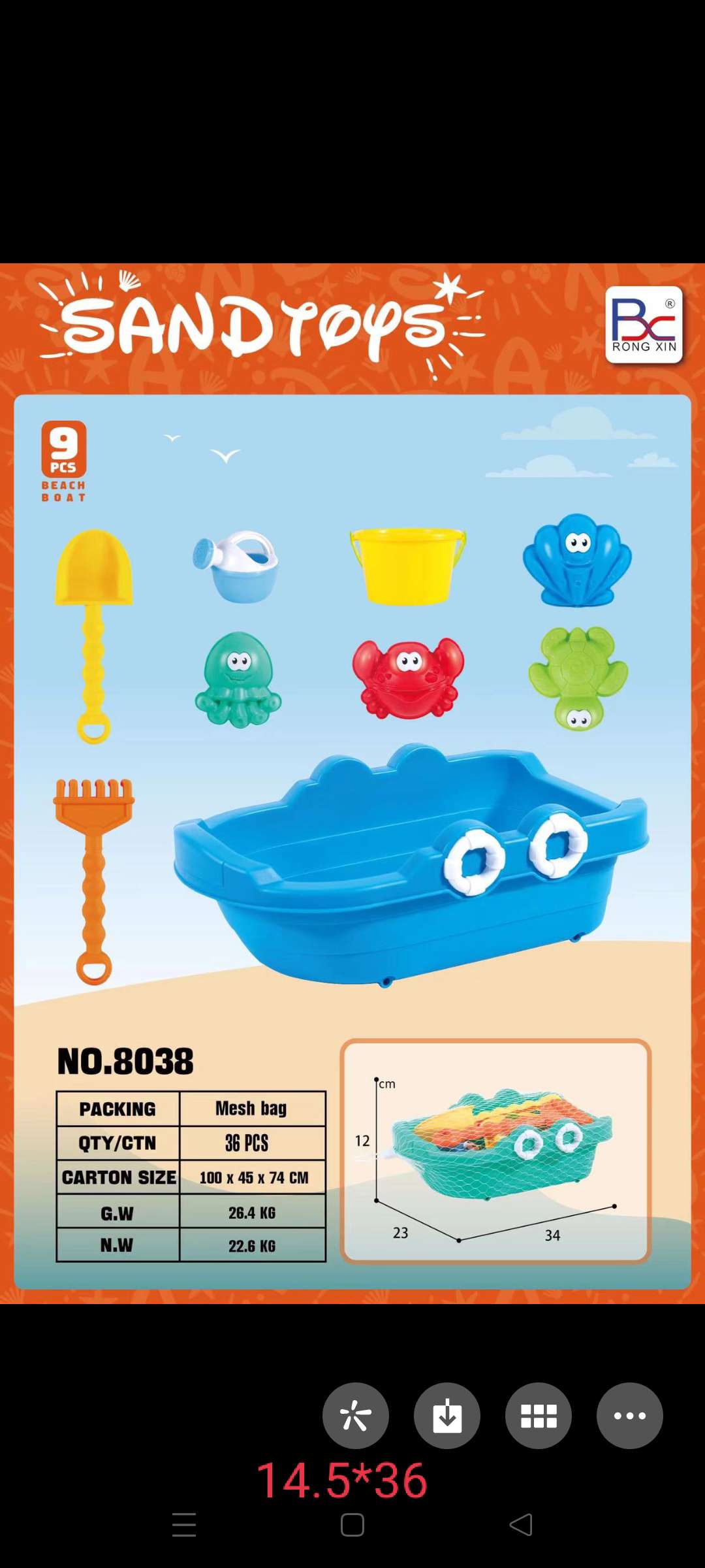 儿童塑料沙滩船，配2个颜色不同工具，4个印模，1个小塑料碗，1个水壶。