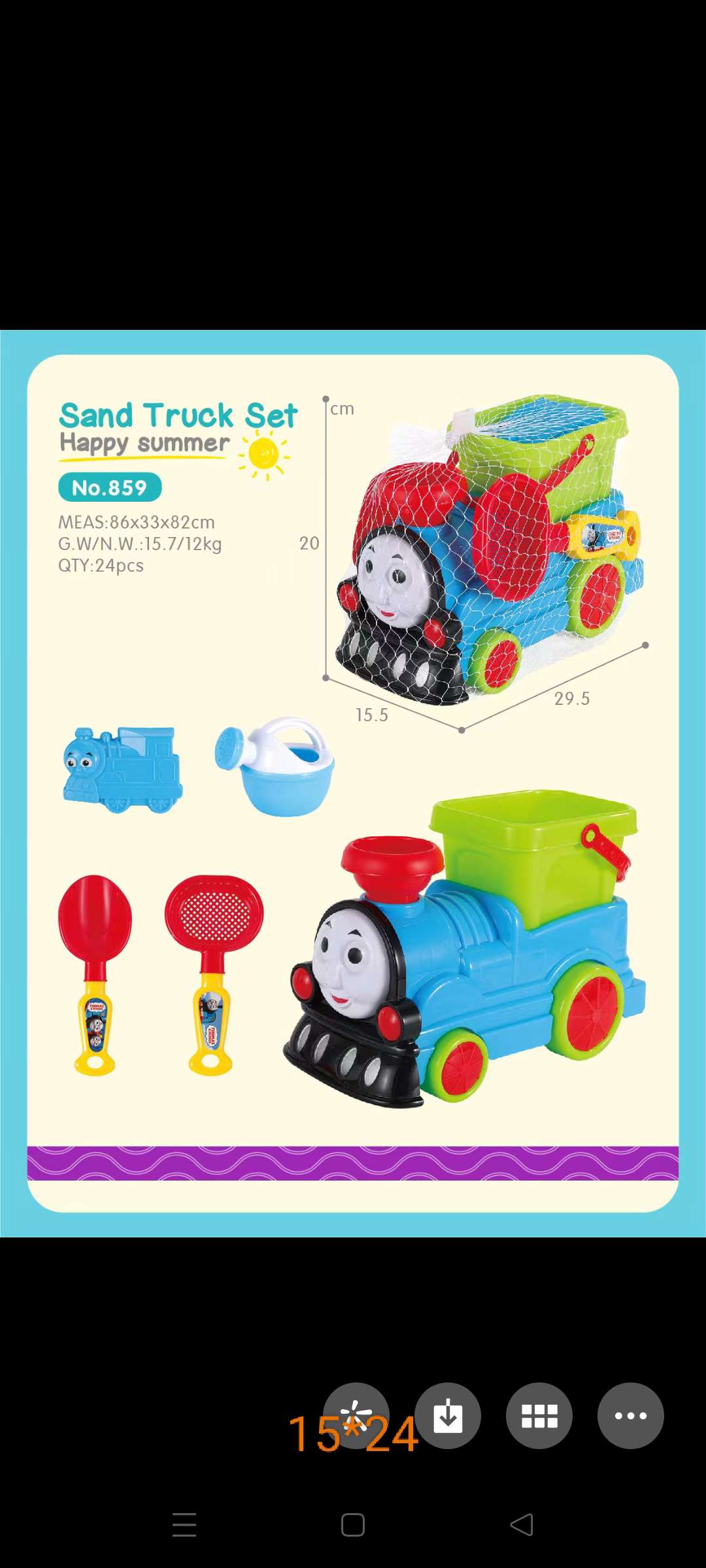 儿童塑料沙滩火车头，配2个工具，1个印模。1个小水壶。