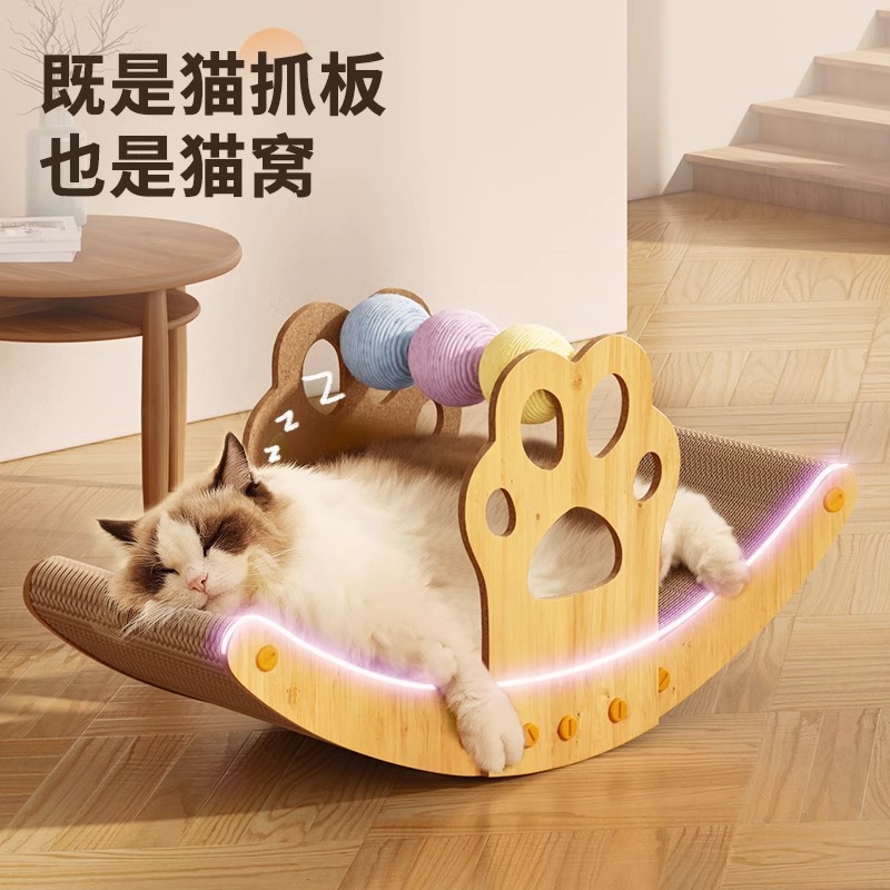 New cat scratch board, cat bed, pet toy, dual-purpose claw grinder, wear-resistant and scratch-resistant cat toy pet supplies