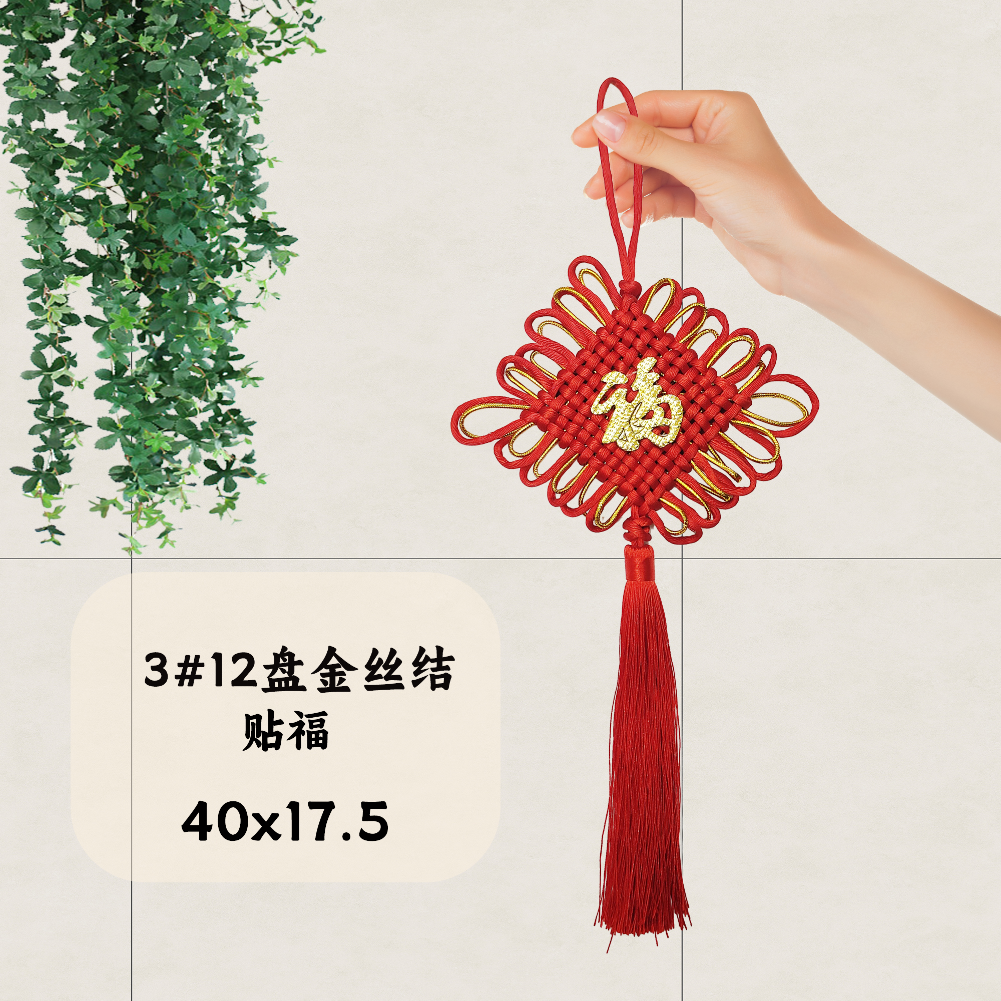 Chinese knots, gold thread Chinese knots, festive decorations, gold thread weaving, handcrafted folk and custom decorations, Hanfu props, set for shooting, national style and folk style, artistic craftsmanship, Chinese knots, 3# festival items, festive tassels pic 7