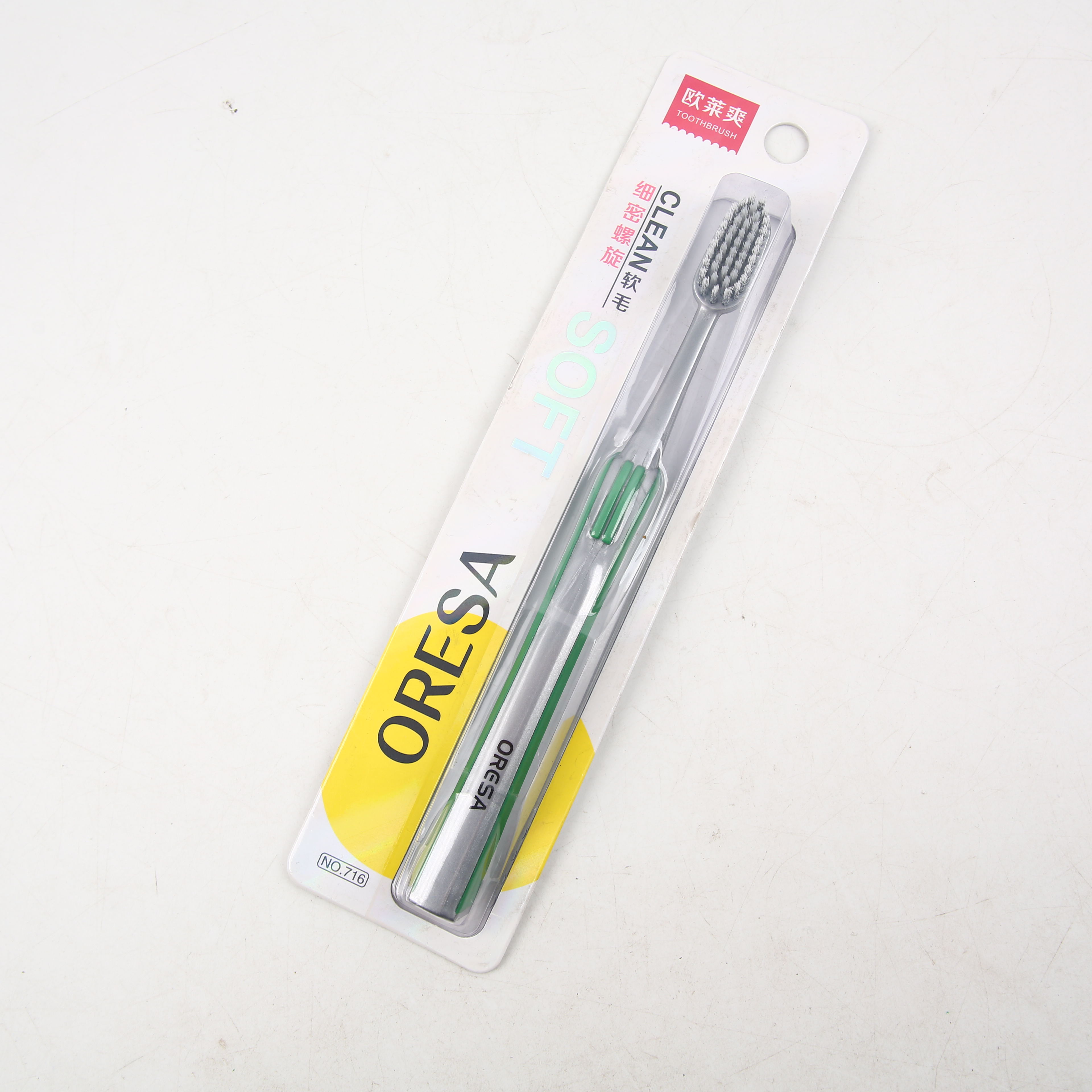 欧莱爽716柔软毛牙刷炭黑色细密螺旋丝清洁防滑手柄通用包邮详情6
