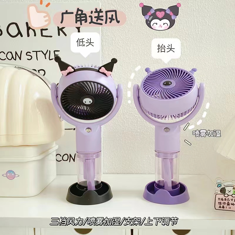 Ld8201 Charging With Spray Fan details Picture