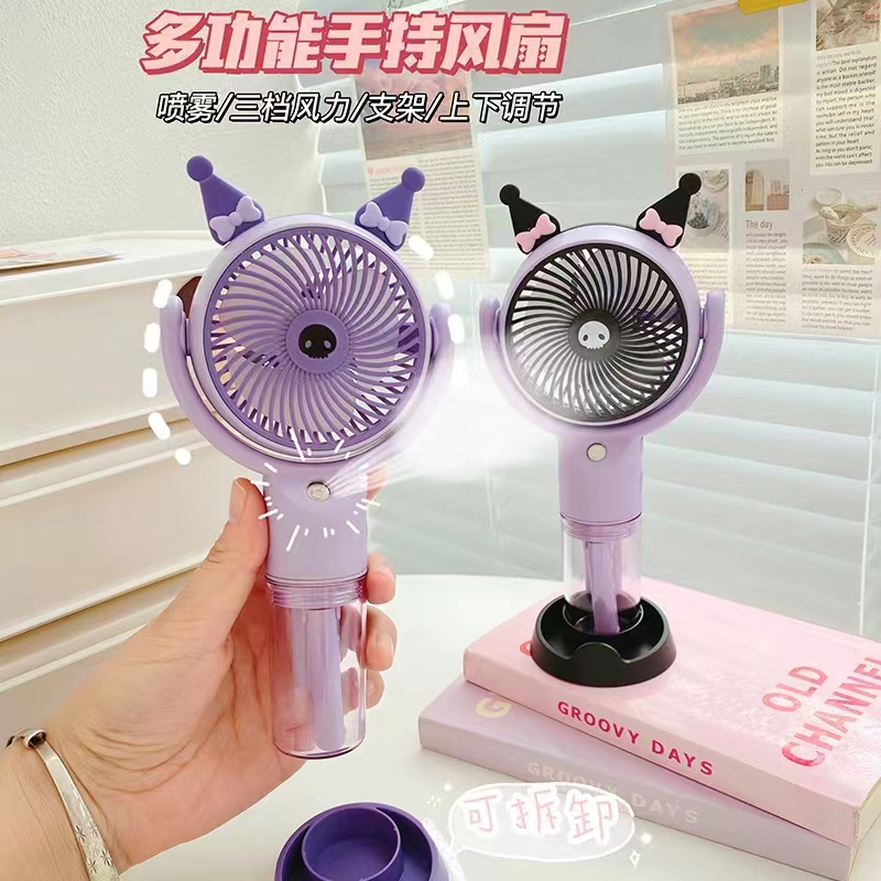 Ld8201 Charging With Spray Fan Specification drawing