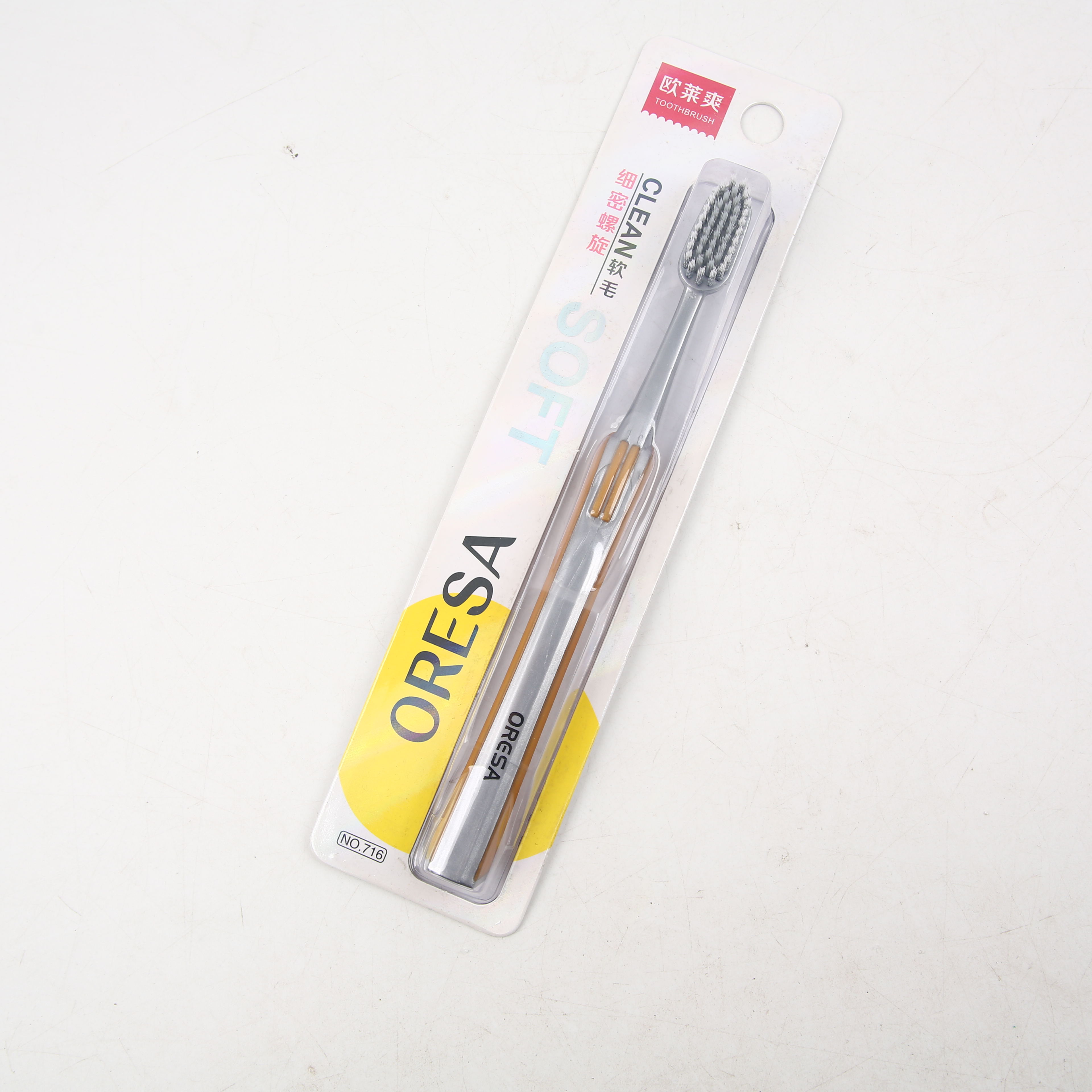 欧莱爽716柔软毛牙刷炭黑色细密螺旋丝清洁防滑手柄通用包邮详情7