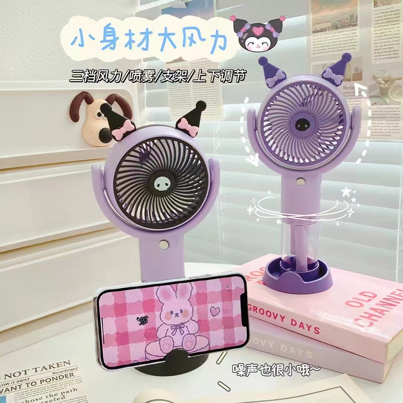 Ld8201 Charging With Spray Fan Application Scenario