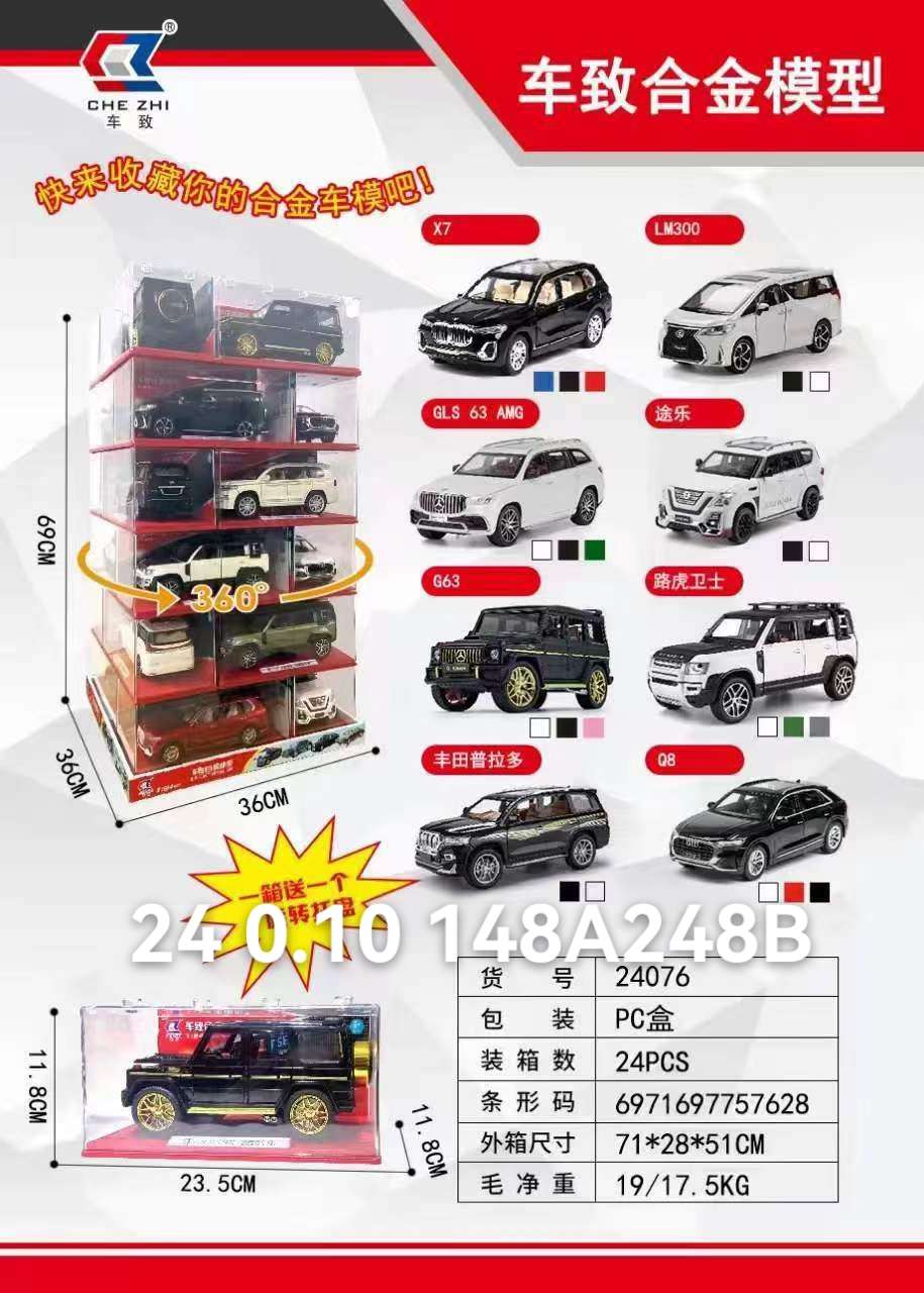 "Racing Story alloy car model toy car simulation car model toy Police car toy car alloy car model exquisite detail design.