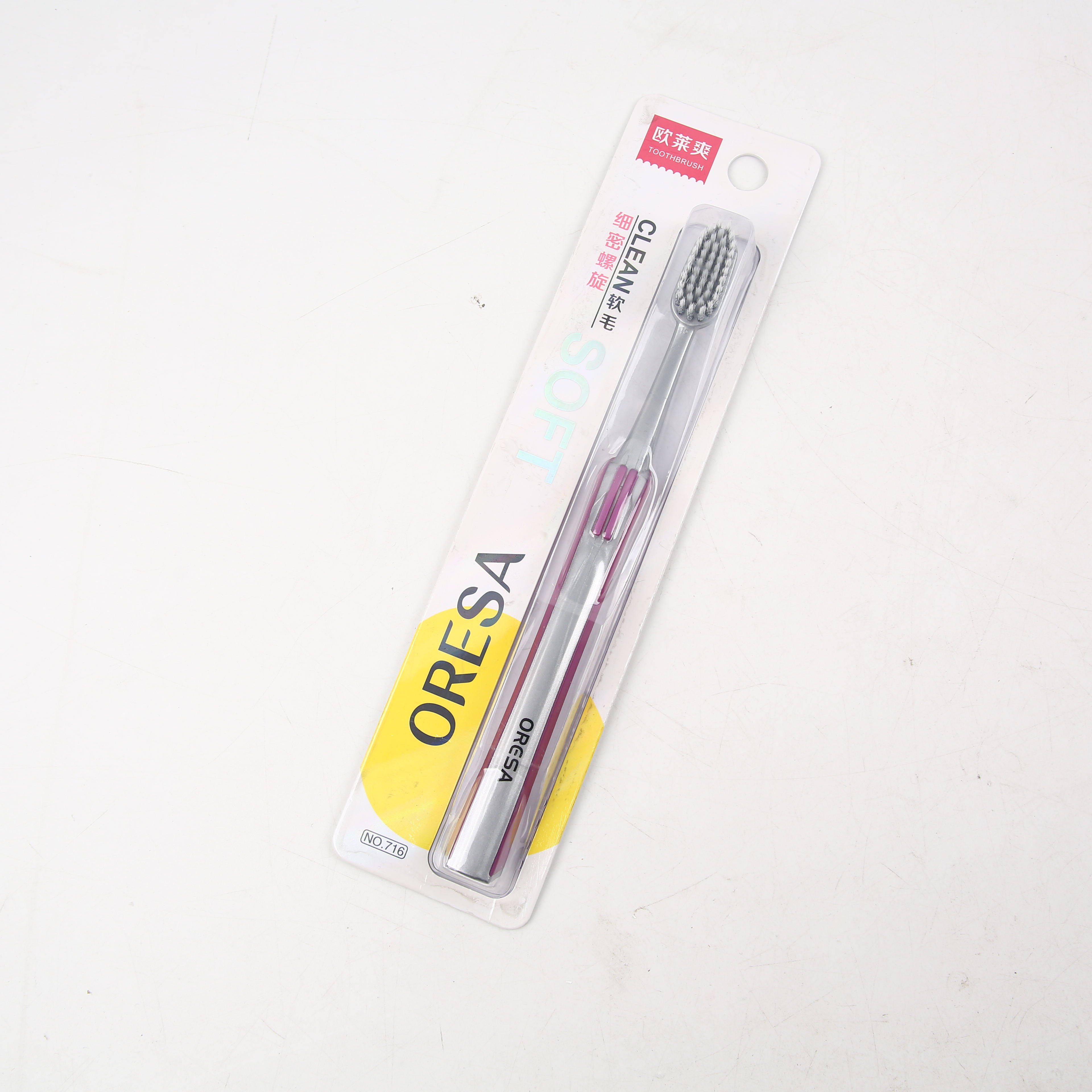 欧莱爽716柔软毛牙刷炭黑色细密螺旋丝清洁防滑手柄通用包邮详情8