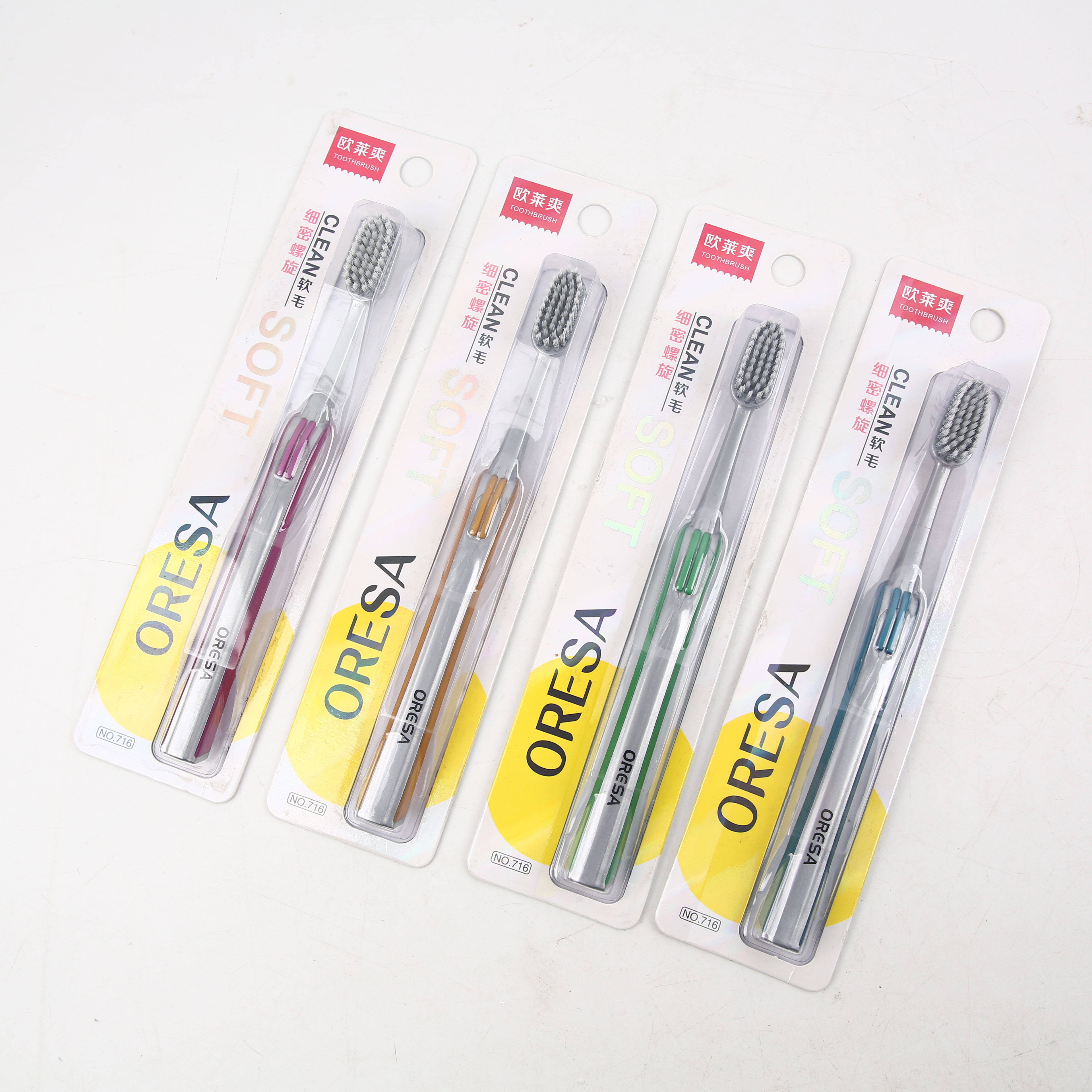 欧莱爽716柔软毛牙刷炭黑色细密螺旋丝清洁防滑手柄通用包邮