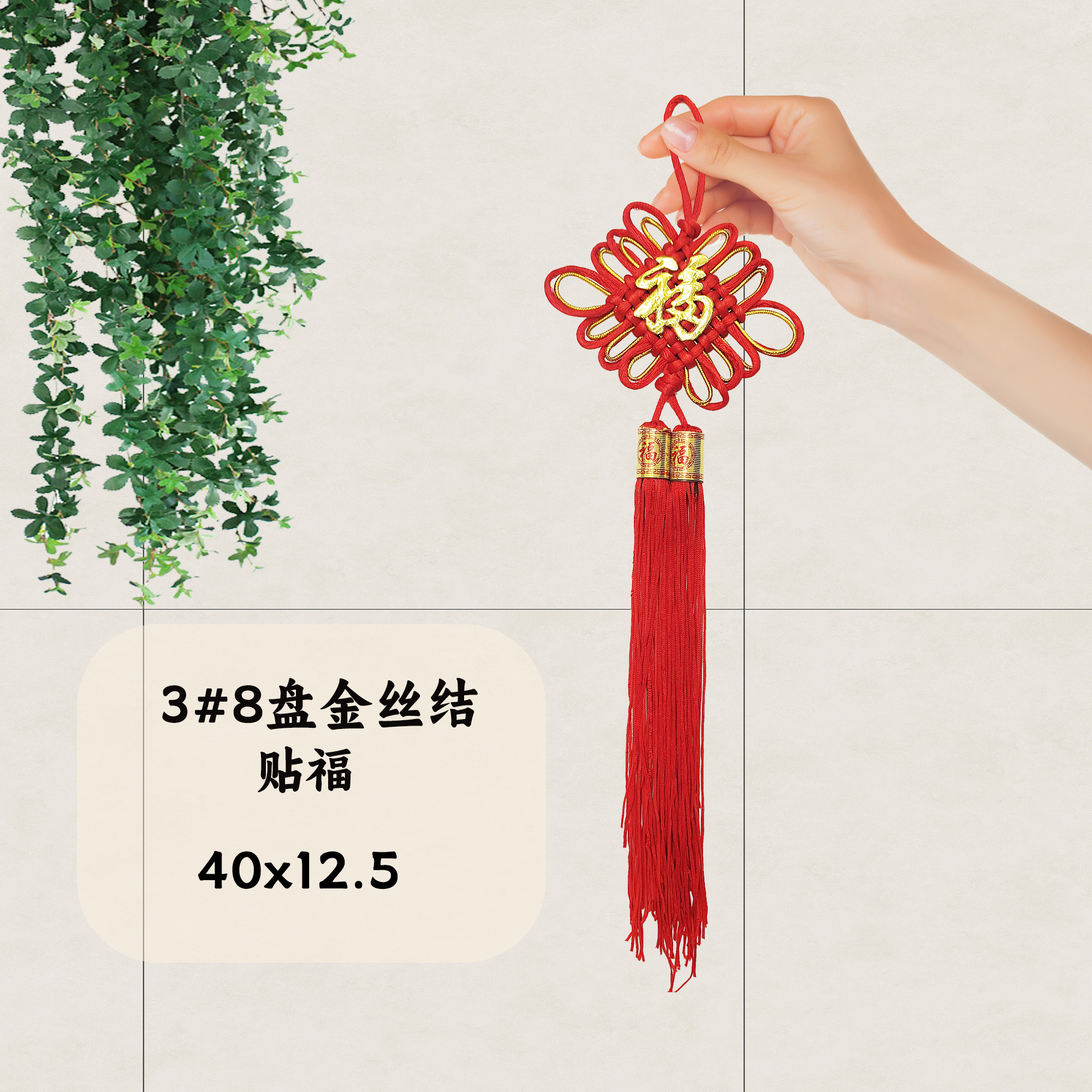 Chinese knots, gold thread Chinese knots, festive decorations, gold thread weaving, handcrafted folk and custom decorations, Hanfu props, set for shooting, national style and folk style, artistic craftsmanship, Chinese knots, 3# festival items, festive tassels pic 5