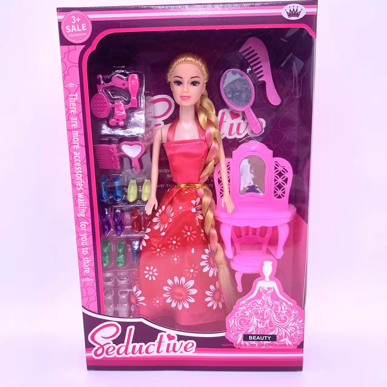 新款外卖批发洋娃娃扮家家酒男生女生玩具时尚系列四肢手腕可动可换衣服款高级时尚礼盒女款礼盒套装