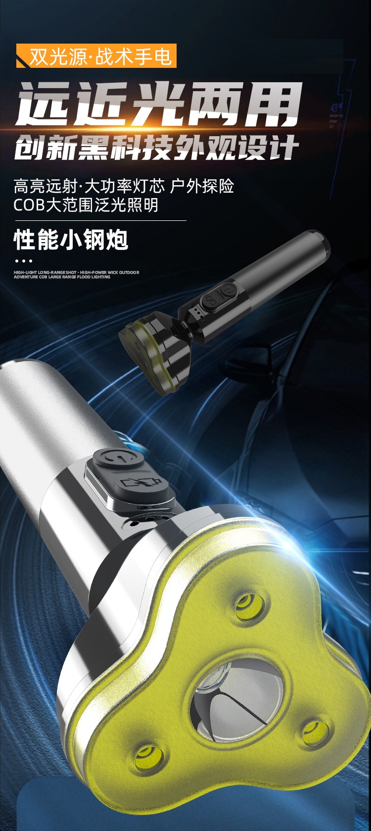 多功能强光手电筒便携式夜跑巡逻手电筒LED防水手提灯铝合金手电筒2101手电筒户外应急灯钓鱼灯户外工作手电筒详情1