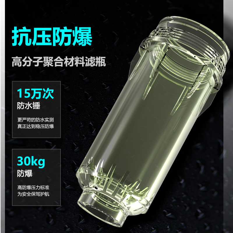 净水器滤水器/净水机配件/过滤器/伸缩水管/净水器细节图