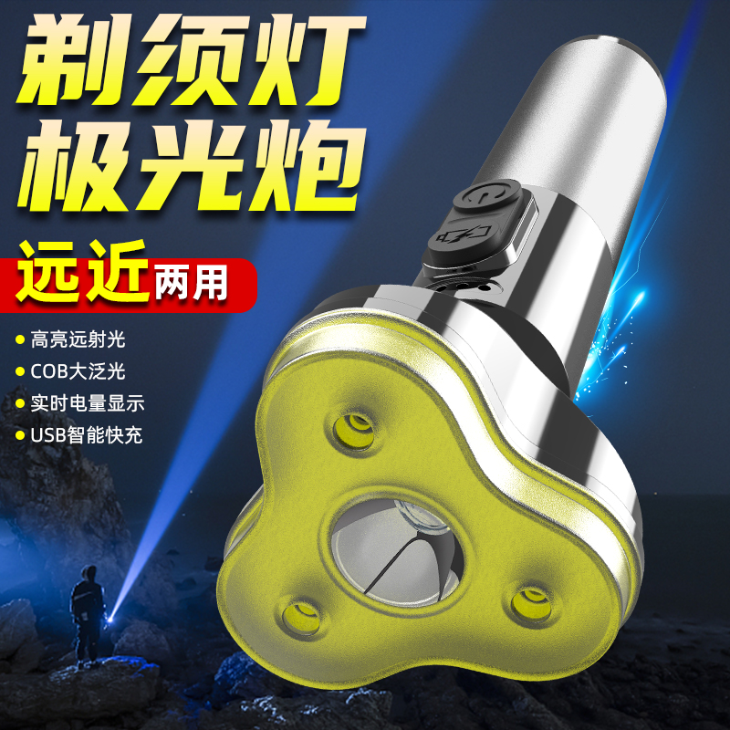 手电筒/塑料小手电筒/钥匙扣手电筒/充电手电筒/便携手电筒产品图
