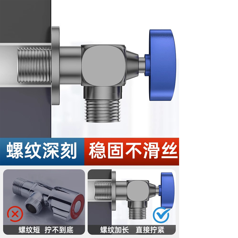 角阀/三角阀/三通阀/角阀铜角阀/民华角阀白底实物图