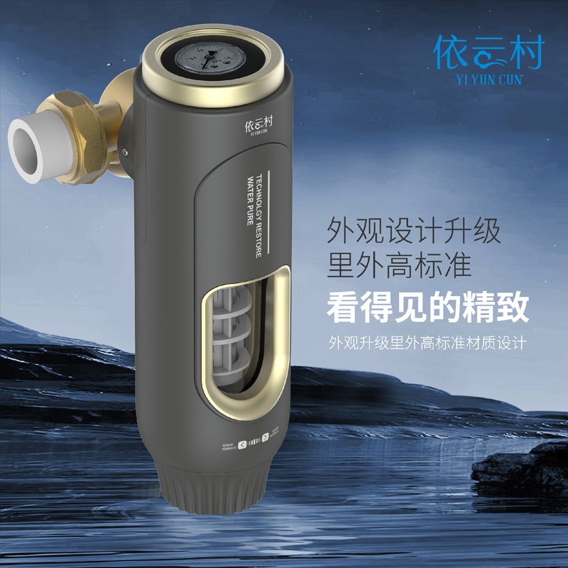 净水器滤水器/净水机配件/过滤器/伸缩水管/净水器产品图