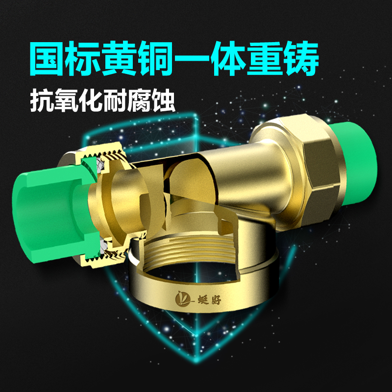 净水器滤水器/净水机配件/过滤器/伸缩水管/净水器产品图